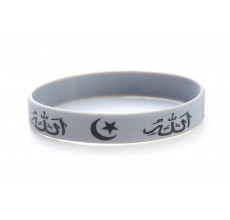 Allah Muslim Islam Grey Silicone Wristband (Pack of 1)